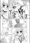 制服デリヘル嬢試し読み2ページ