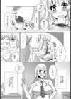 制服デリヘル嬢試し読み4ページ