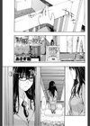 制服と彼女試し読み1ページ
