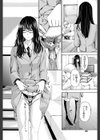 制服と彼女試し読み2ページ