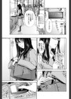 制服と彼女試し読み7ページ