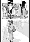 制服と彼女試し読み8ページ
