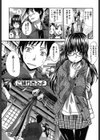 制服と彼女と…。試し読み4ページ
