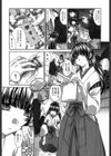 制服と彼女と…。試し読み7ページ