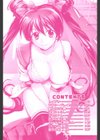 制服ハニー試し読み3ページ