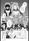 制服ハニー試し読み5ページ