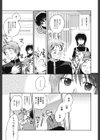 制服ハニー試し読み10ページ