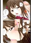 制服悪戯〜イケナイコト〜試し読み4ページ