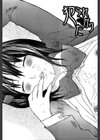 制服悪戯〜イケナイコト〜試し読み7ページ