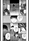 制服悪戯〜イケナイコト〜試し読み10ページ