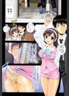 制服喫茶試し読み2ページ
