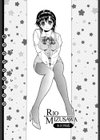 制服喫茶試し読み6ページ