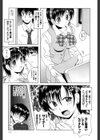 制服喫茶試し読み10ページ