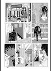 制服妻ナオミ 試し読み5ページ