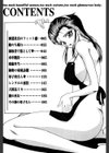 制服三昧試し読み3ページ