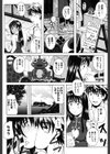 制服散歩試し読み10ページ
