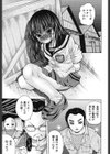 制服令嬢誘拐凌●物語試し読み1ページ