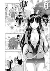 勢子ぬ春試し読み2ページ