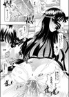 勢子ぬ春試し読み7ページ
