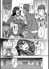 性 涼飲料水！試し読み4ページ