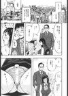 性＜SpecialEdition/大桃さんとコンビニ妻＞試し読み5ページ