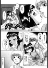 性sagaしたたる滴試し読み4ページ