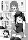 性なる夜に試し読み1ページ