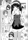 性なる夜に試し読み3ページ