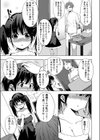 性なる夜に試し読み5ページ
