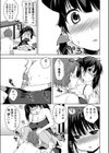 性なる夜に試し読み7ページ