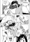 性なる夜に試し読み8ページ