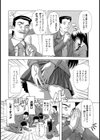 性モデル試し読み2ページ