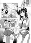 性モデル試し読み3ページ