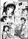 性モデル試し読み5ページ
