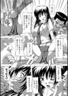 性モデル試し読み6ページ