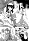 性モデル試し読み8ページ