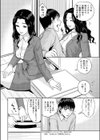 性ルスレディー試し読み2ページ