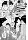 性ルスレディー試し読み3ページ