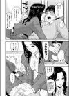 性ルスレディー試し読み4ページ
