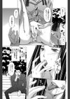 性格改変プログラム試し読み5ページ