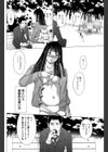 性格改変プログラム試し読み6ページ