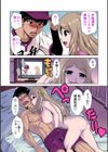 性感は君に輝く試し読み3ページ