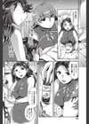 性感プリーズ試し読み6ページ
