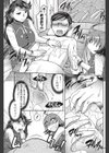 性感プリーズ試し読み7ページ