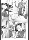性感プリーズ試し読み8ページ