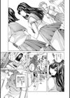 性感催●【単話】試し読み3ページ