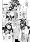 性感催●【単話】試し読み4ページ