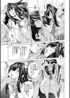 性感催●【単話】試し読み5ページ