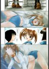 性感白書試し読み2ページ