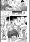 性感白書試し読み10ページ